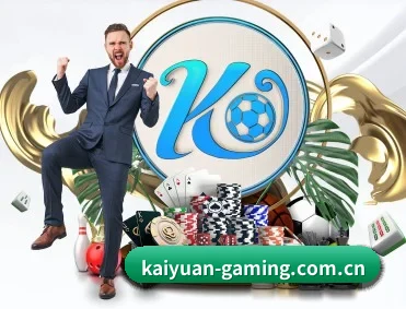 开元棋牌 APP 深度功能