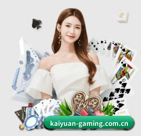 开元棋牌 APP 界面