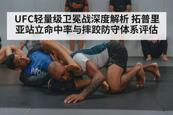 wrestling grapple training